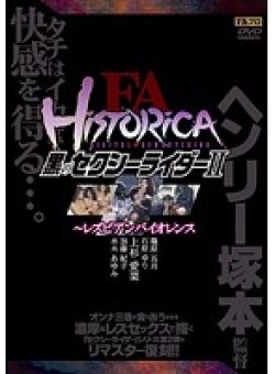AOFA-021 Thumbnail Image