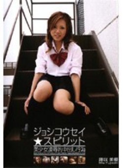 DJKS-001 Thumbnail Image