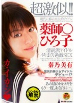 SDMS-060 Thumbnail Image