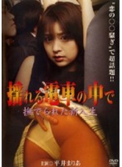 CCDV-0032 Thumbnail Image
