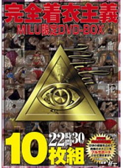 KDMX-001 Thumbnail Image