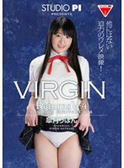 STPV-004 Thumbnail Image