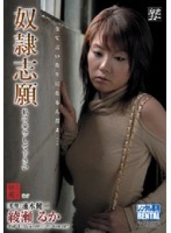 MDYD-128 Thumbnail Image