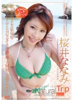 RSH-046 Thumbnail Image