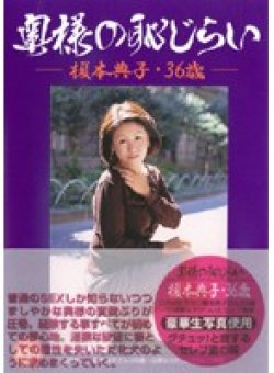 KBKD-82 サムネイル画像