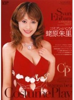 VIPD-364 Thumbnail Image