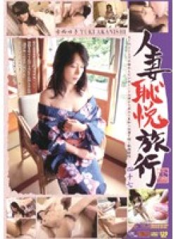 WCD-47 サムネイル画像