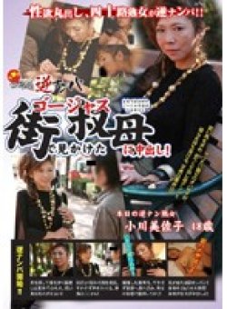 JJUN-03 Thumbnail Image