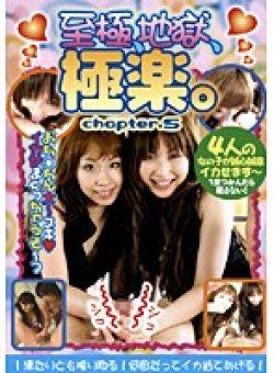 SJG-005 Thumbnail Image