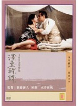 AEBR-10058 Thumbnail Image
