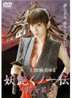 DMSM-6863 Thumbnail Image