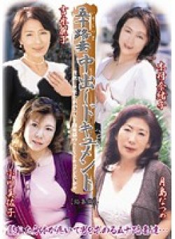 KBKD-567 Thumbnail Image