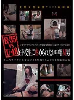 MJD-55 Thumbnail Image