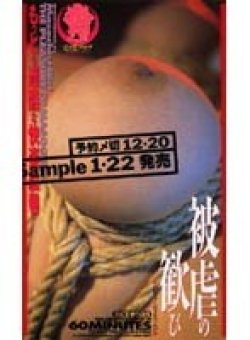 IKT-101 Thumbnail Image