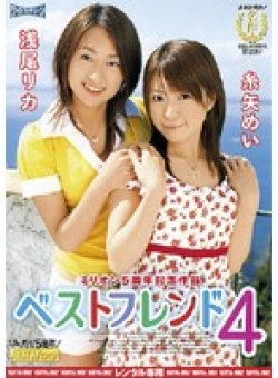 MILD-489 Thumbnail Image