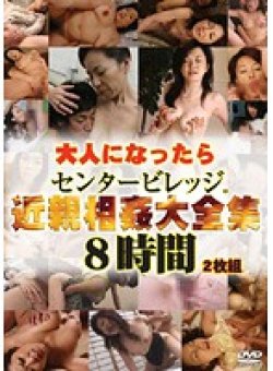 ABBA-20 Thumbnail Image