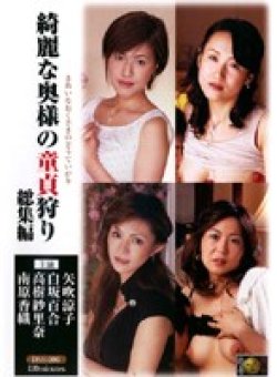 DSE-206 Thumbnail Image