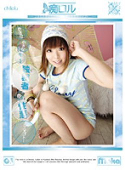 CHI-003 Thumbnail Image