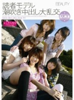 BTYD-060 Thumbnail Image