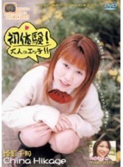 KR-345 Thumbnail Image