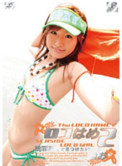 IBW-022 Thumbnail Image