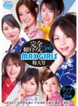 XV-554 Thumbnail Image