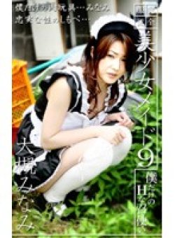 PARAT-625 Thumbnail Image