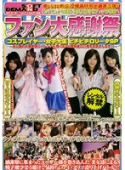 SDMS-244 Thumbnail Image
