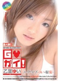 RSH-030 Thumbnail Image