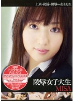 SUPS-002 Thumbnail Image