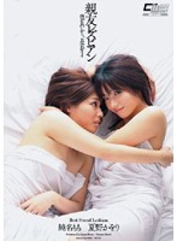 CWM-077 Thumbnail Image