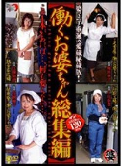 DSE-105 Thumbnail Image