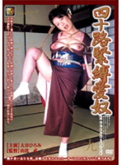 DSE-029 Thumbnail Image