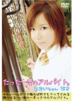 HKI-012 Thumbnail Image