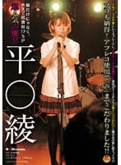 SDMT-405 Thumbnail Image