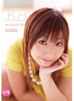 KAWD-056 Thumbnail Image