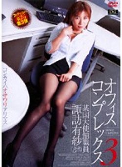JMDV-064 Thumbnail Image