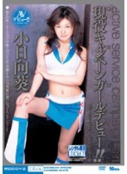 MIDD-190 Thumbnail Image