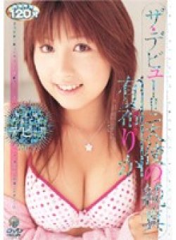 VFDV-070 Thumbnail Image