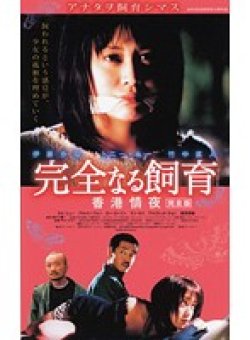 APD-009 Thumbnail Image