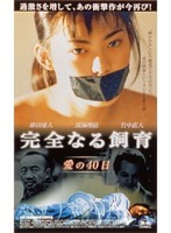 BBBJ-878 Thumbnail Image