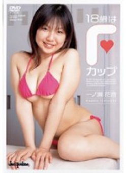 AJIP-029 Thumbnail Image