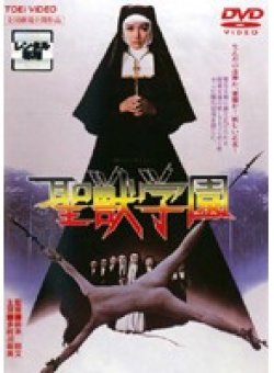 DRTD-211 サムネイル画像
