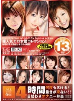 ALD-93 Thumbnail Image