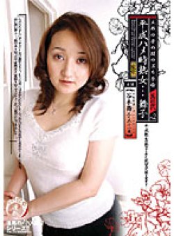 TDMJ-02 Thumbnail Image