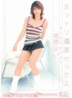 ONED-536 Thumbnail Image