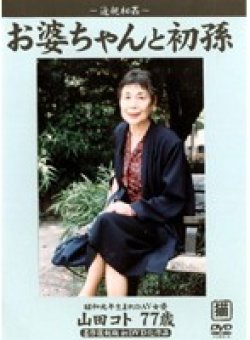 NEKD-01 Thumbnail Image