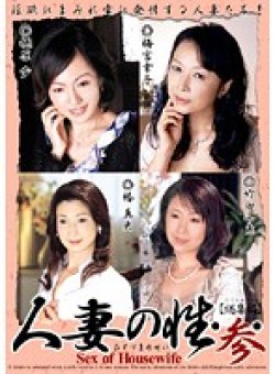 KBKD-545 Thumbnail Image