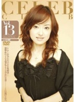 CELE-013 Thumbnail Image