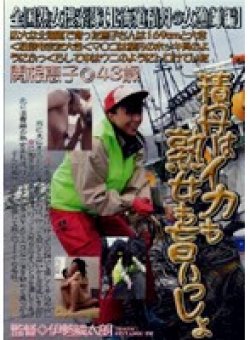 ISD-06 Thumbnail Image